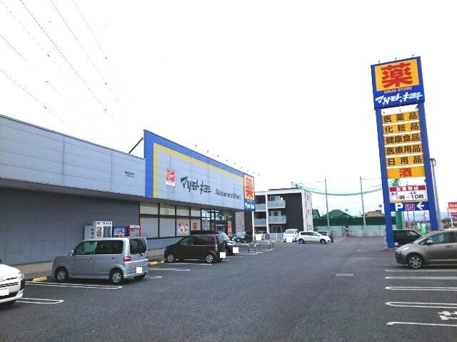 その他外観1