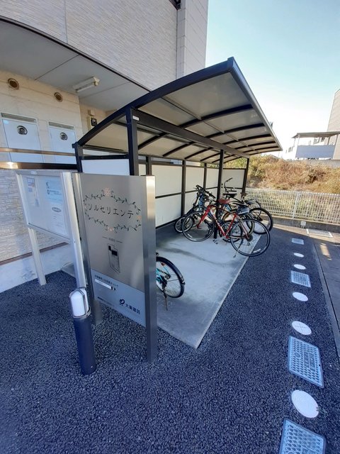 その他4