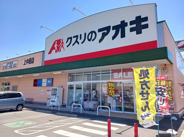 その他外観4