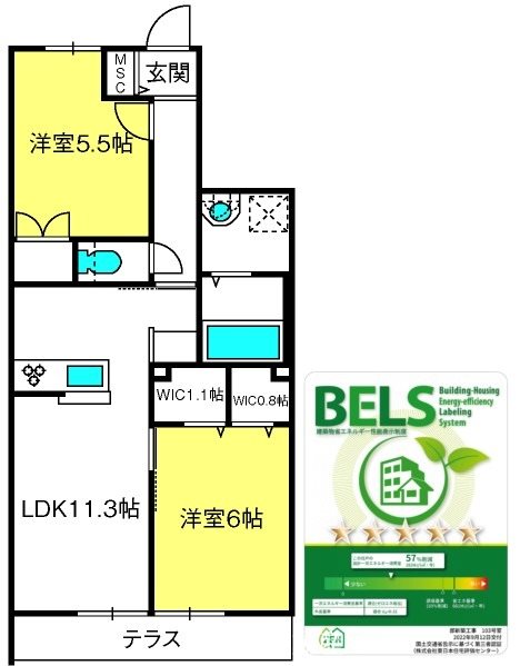 グリシーナ前橋 間取り図