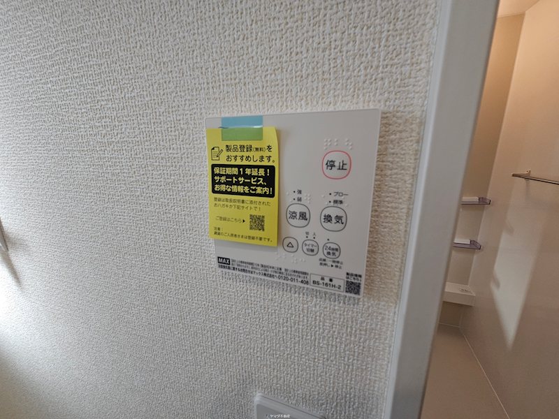 リナージュL その他6