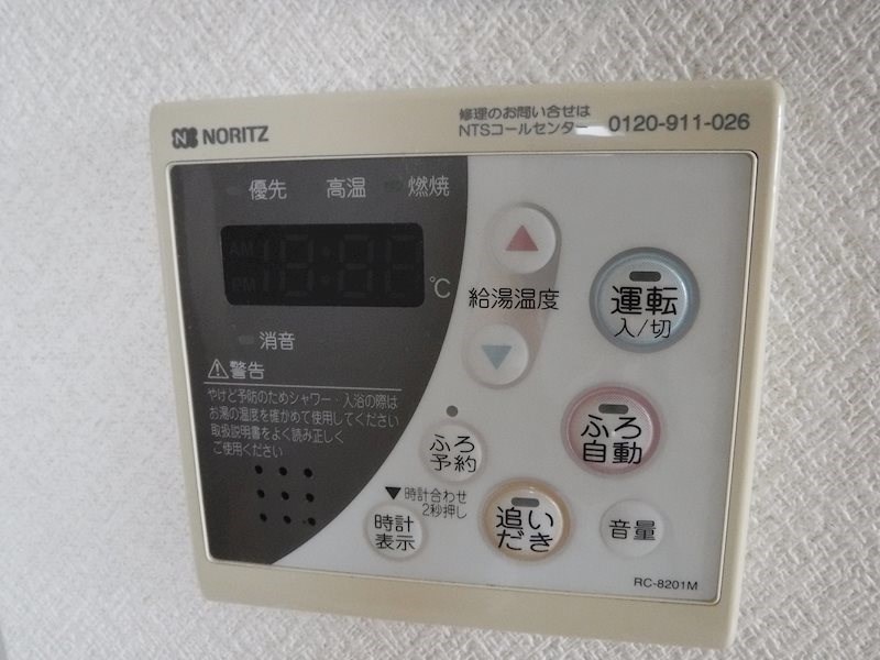 ホワイトコートミオナ その他6