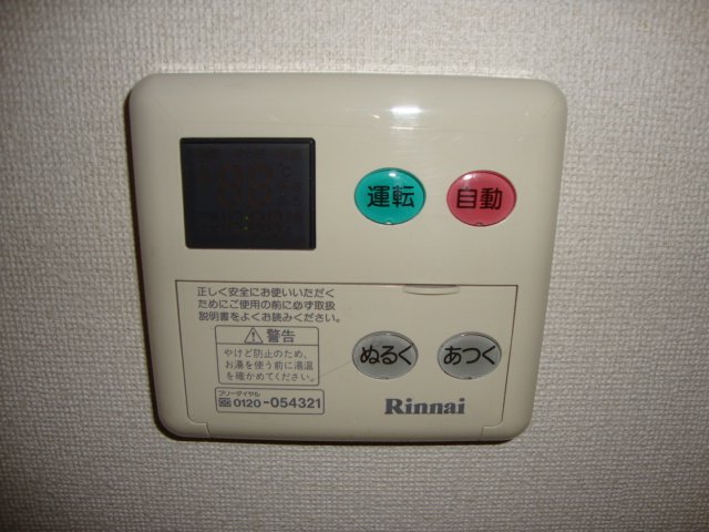 ヒーリングカーサＡ その他12