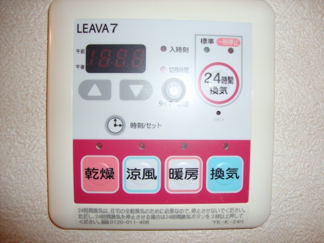 グレースマンション その他7