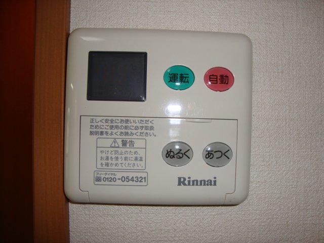 グレースマンション その他13