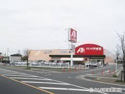 Blue Sky  周辺画像6