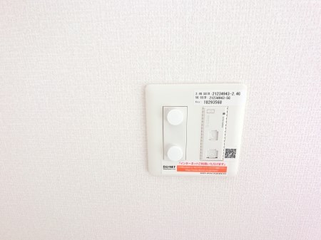 コンフォートレジデンス その他5