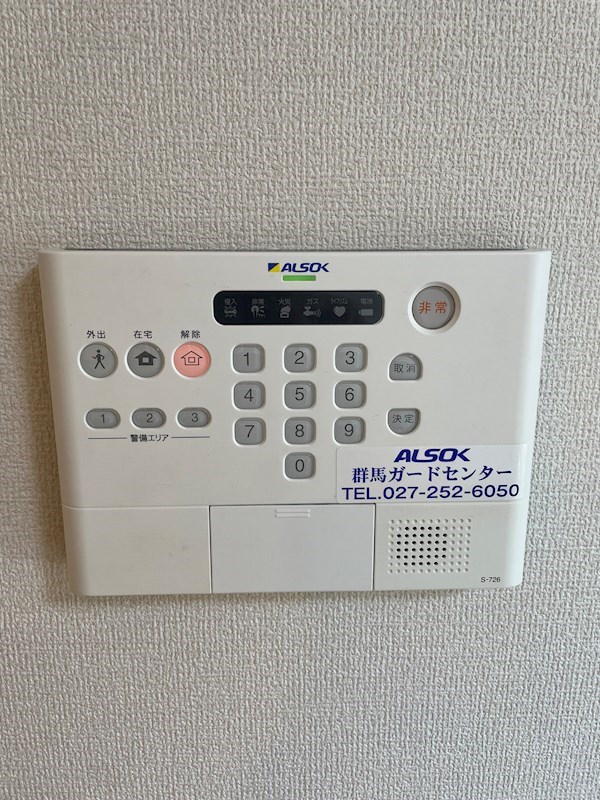 ブライトフォーチュン その他3