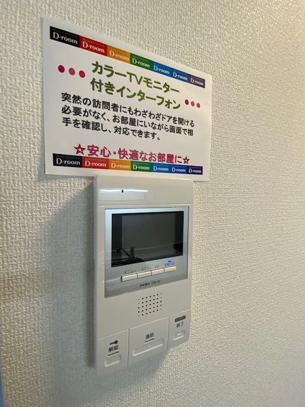 エクシブ高崎 その他1