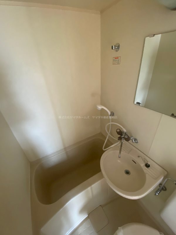 若松マンション 風呂画像