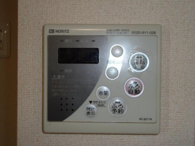 その他8