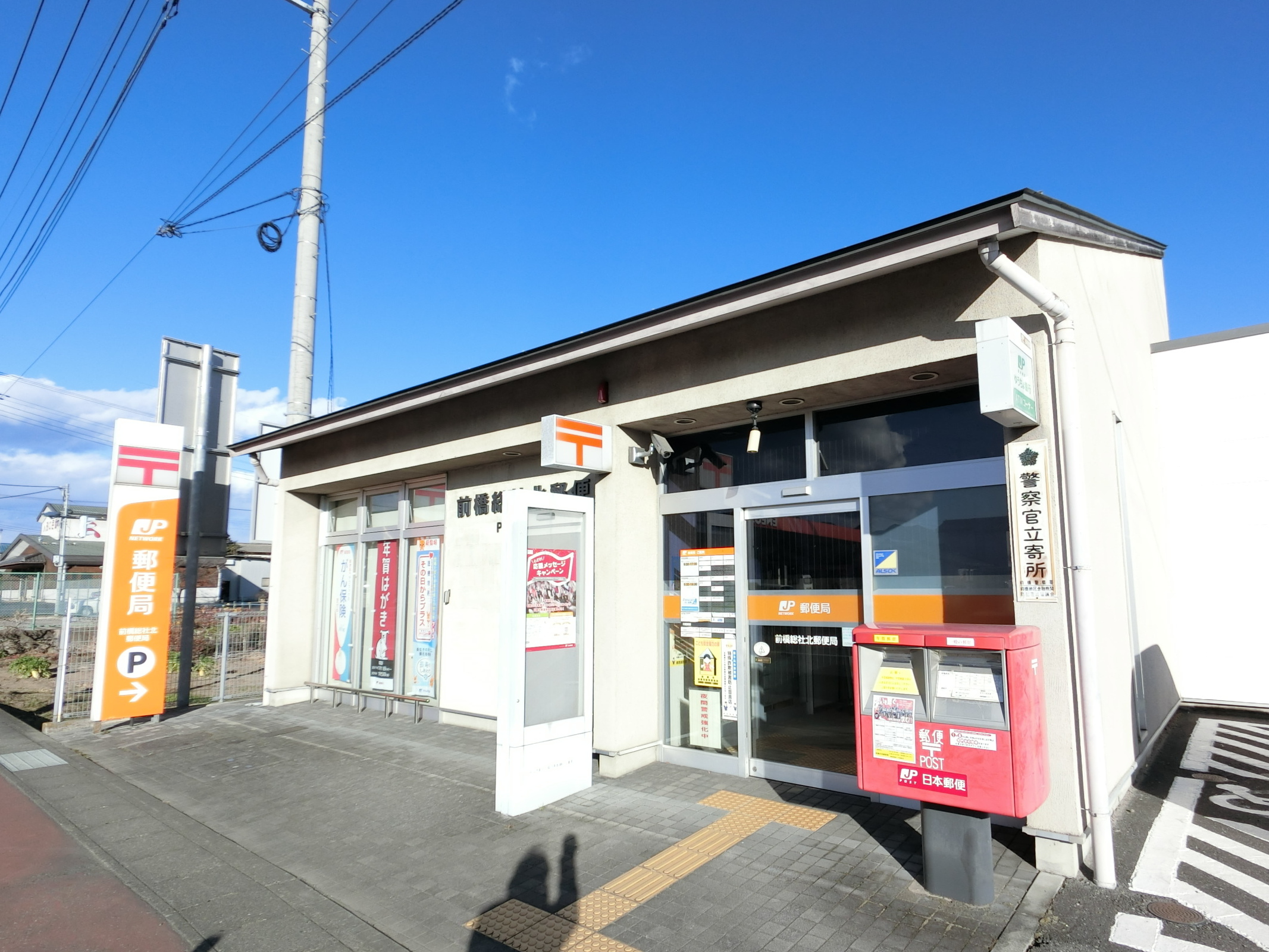 グリーンパークAya 周辺画像5