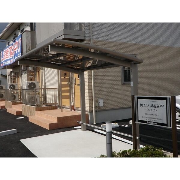 ベルメゾン その他外観1