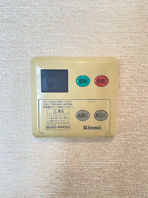 フリーランス大胡C その他9