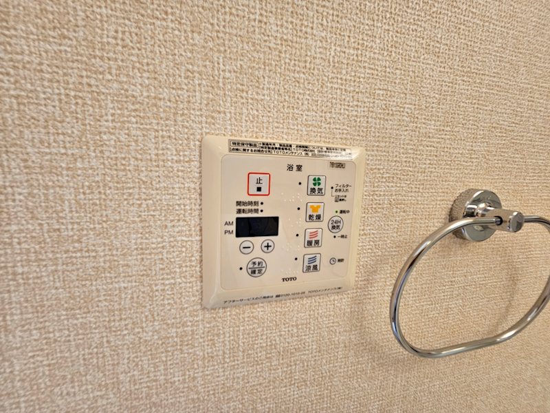 グレースファンタジア１ その他6
