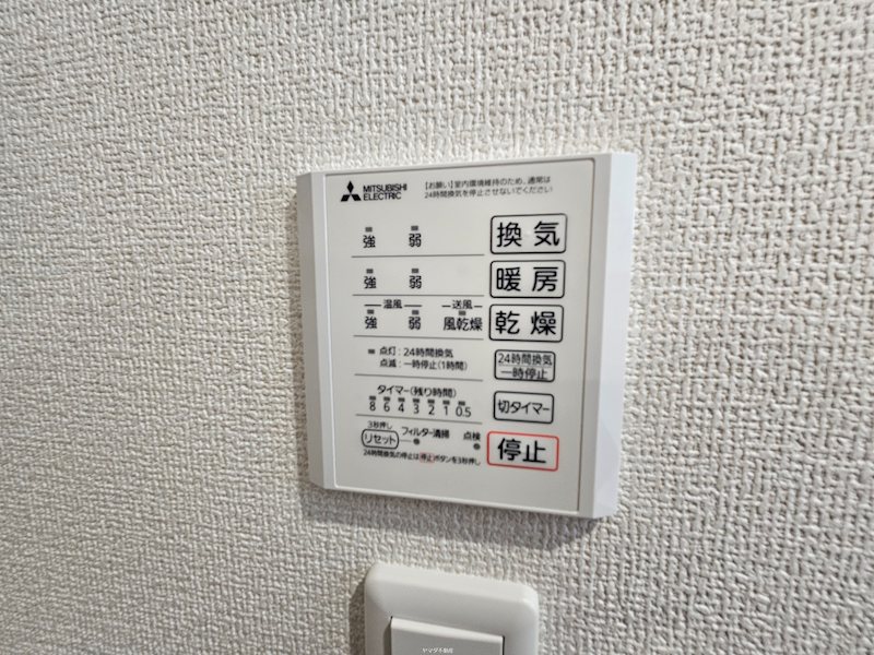 フェリオ文京２ その他7