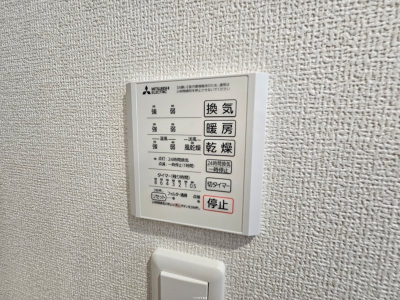 フェリオ文京２ その他8