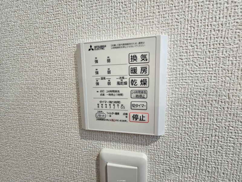 フェリオ文京２ その他5