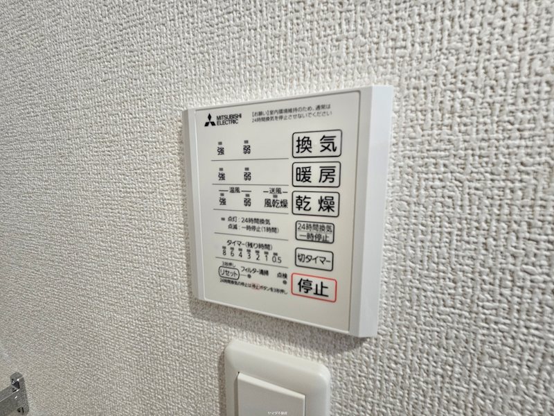 フェリオ文京２ その他5