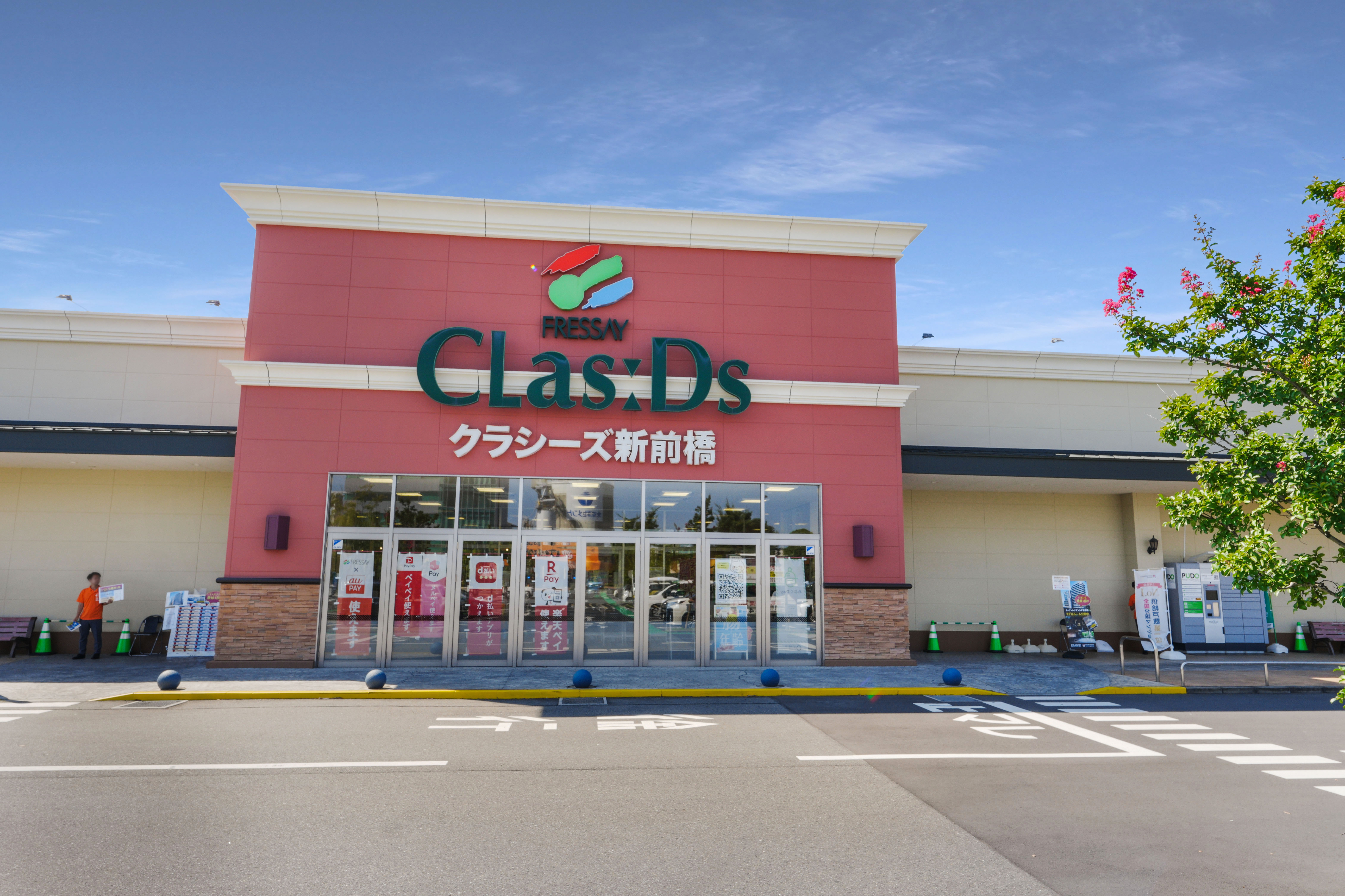 サンボナール新前橋 周辺画像4