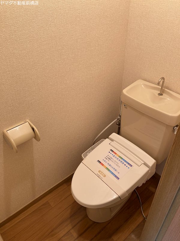 ハイブリッジA その他1