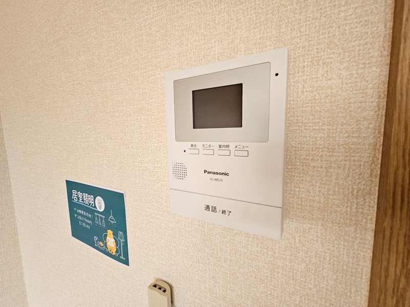 ハイブリッジ その他1