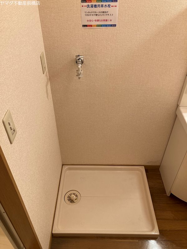 ハイブリッジA その他8