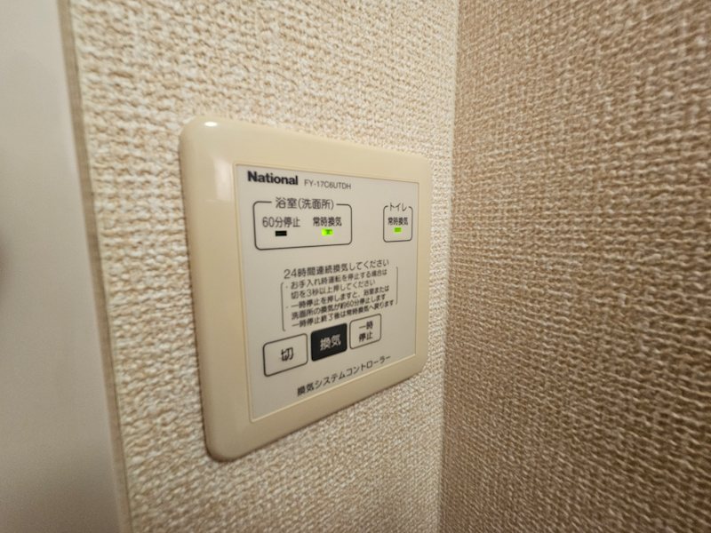 ジュネスなかじまF その他6