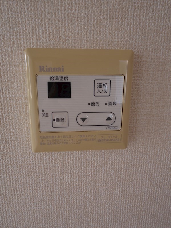 ウィステリア石倉 その他5