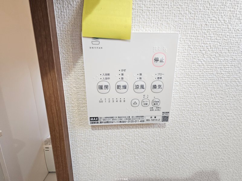 エステートハウス 福島町E その他5