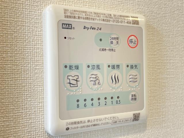 ヴィラ・ソレイユ　Ｂ その他11