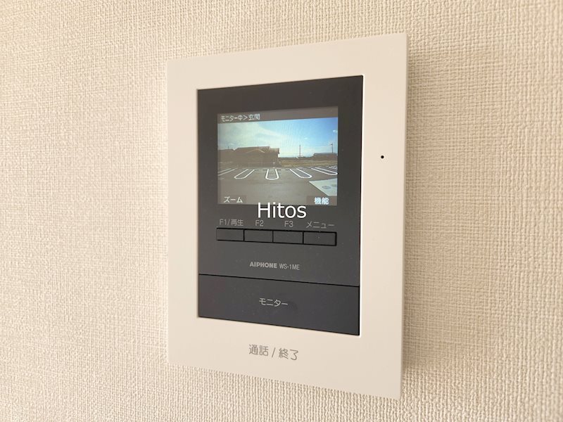 ひだまり その他3