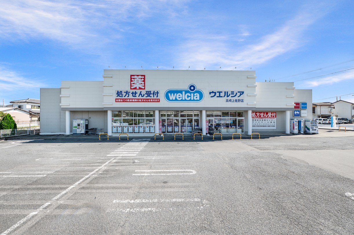 エールⅡ 周辺画像2