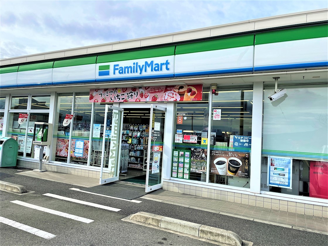 日新テラス 周辺画像1