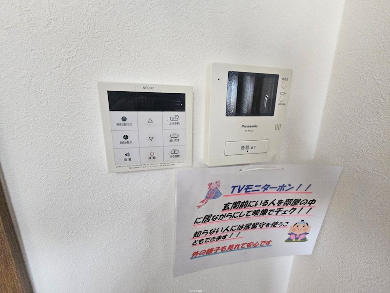 ヴィラロイヤルマンション その他1