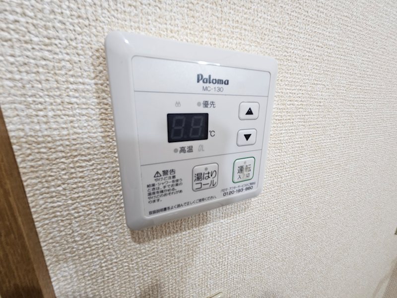 ハイブリッジ その他7