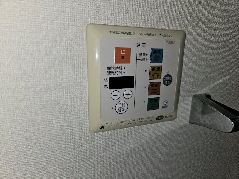 ヨーロピアン林B棟 その他5