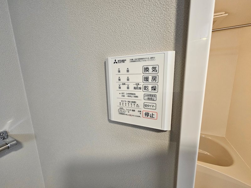 la chance その他5