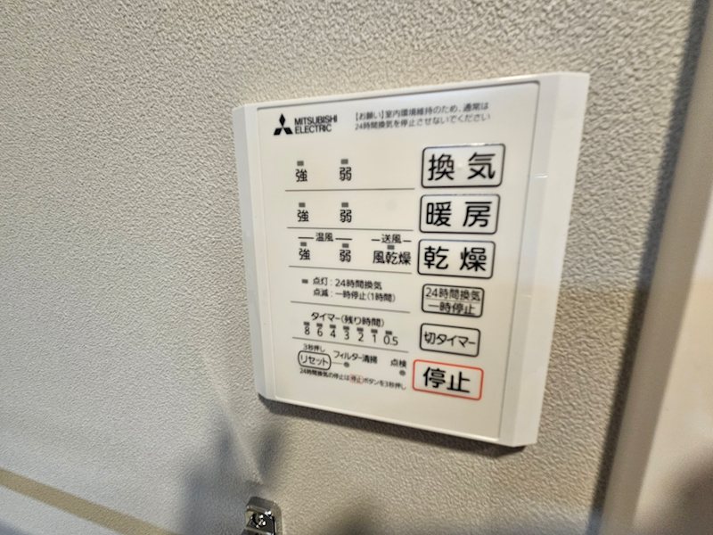 la chance その他7