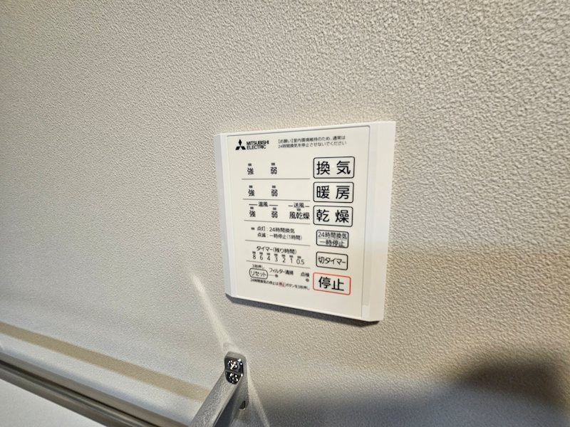 la chance その他5