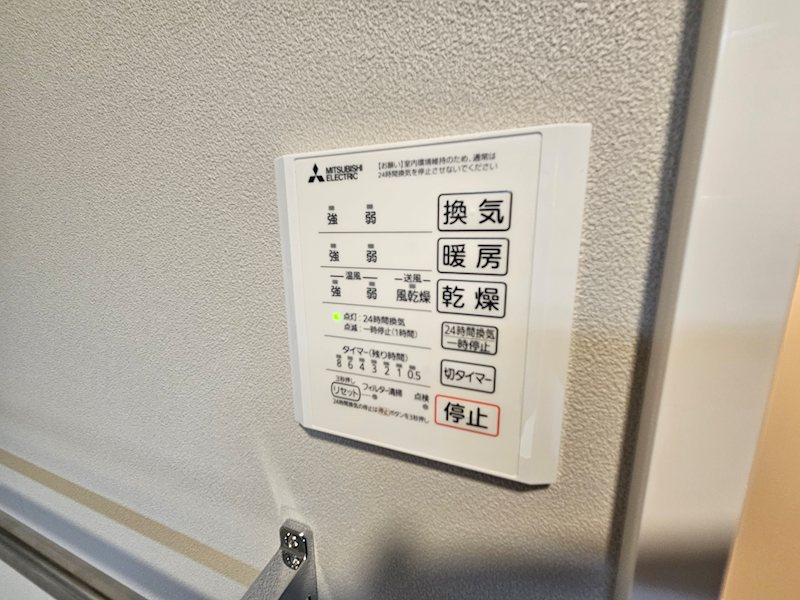 la chance その他5