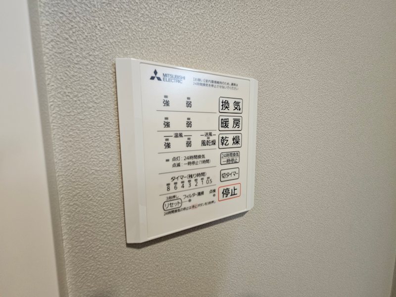 la chance その他7