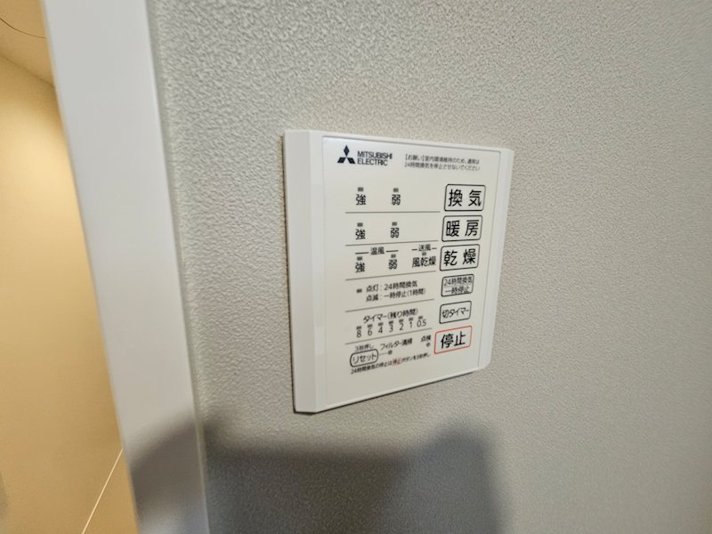 la chance その他5