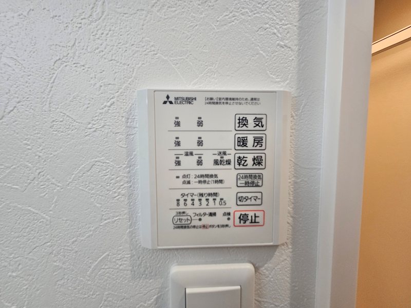 La　Maison天川原一丁目A その他6