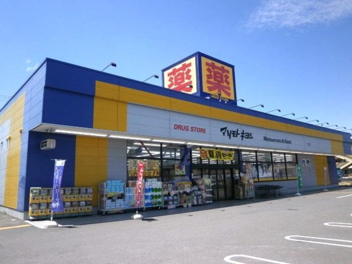 プレステージ大胡１ 周辺画像5