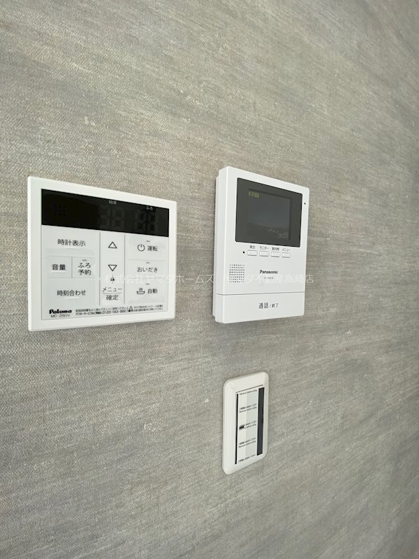 ロビンソンハイツ八千代 その他1