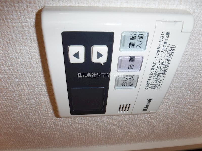 フェリーチェ その他10