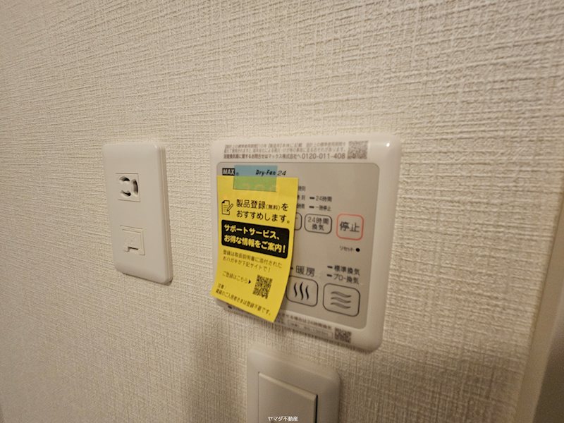 メゾン ド ルミナス その他6