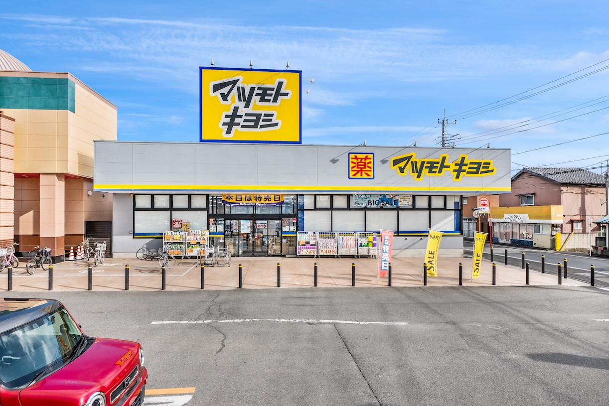 ハイトラスト 周辺画像5