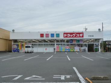 ルミナスハイム 周辺画像3